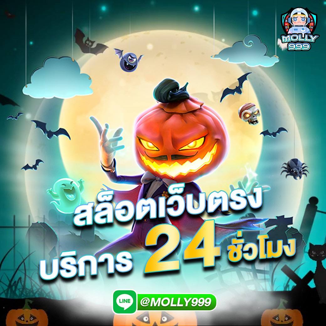 RICHES777 โบนัสที่ใหญ่ที่สุดรอคุณอยู่